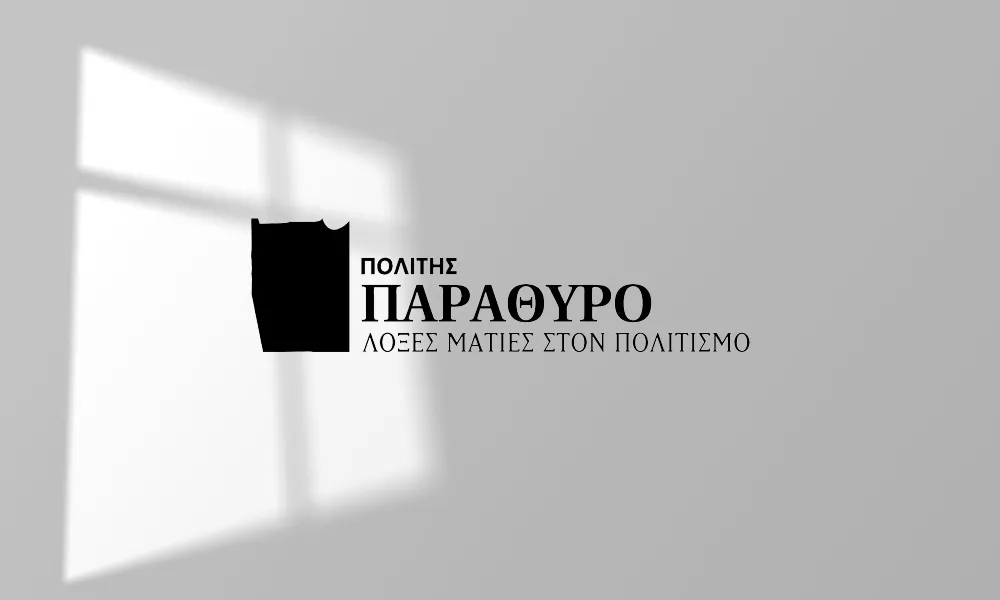 «Ποιος σκότωσε τον σκύλο τα μεσάνυχτα» στον ΘΟΚ